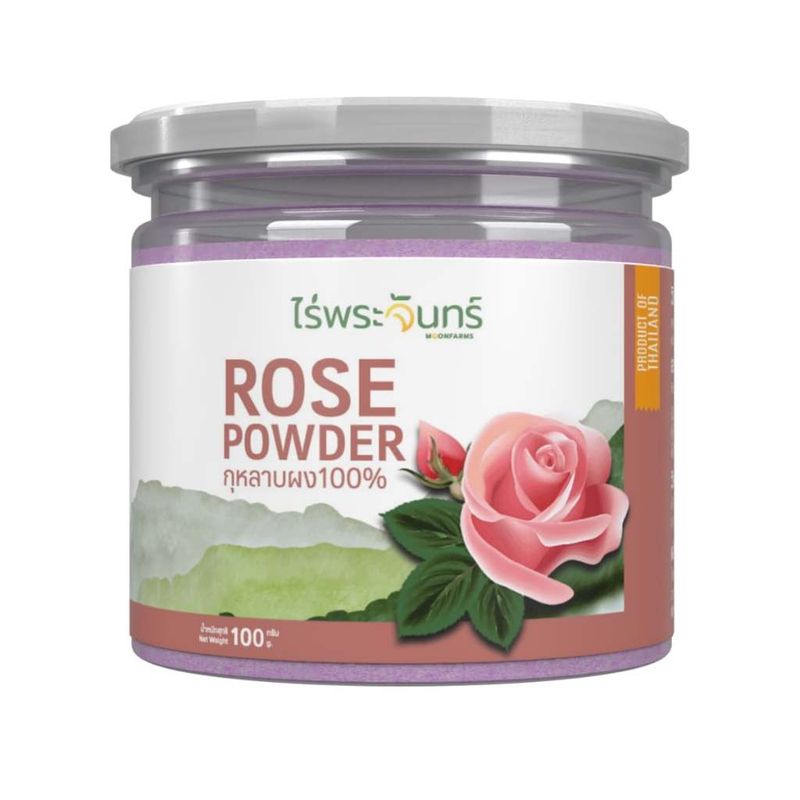 ผงกุหลาบ มีอย. แท้ ไม่ผสมแป้งและน้ำตาล แบรนด์ไร่พระจันทร์ ( MOONFARMS Rose Powder ผงกุหลาบแท้ กุหลาบผง กุหลาบบด )