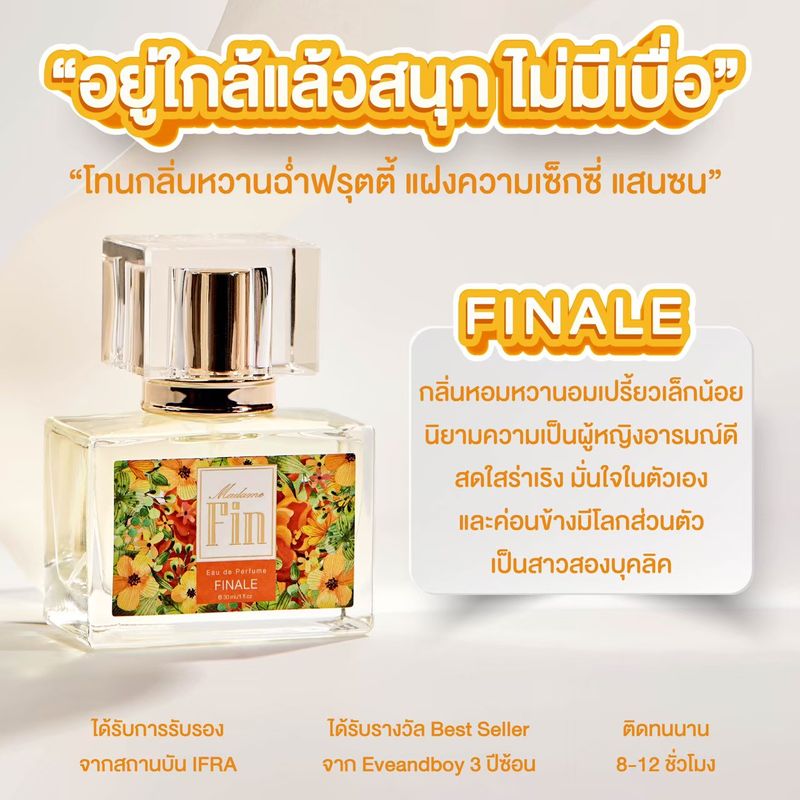 Madame Fin:มาดามฟินรุ่นคลาสสิค,เขียว4 สบู่1,Free Shipping