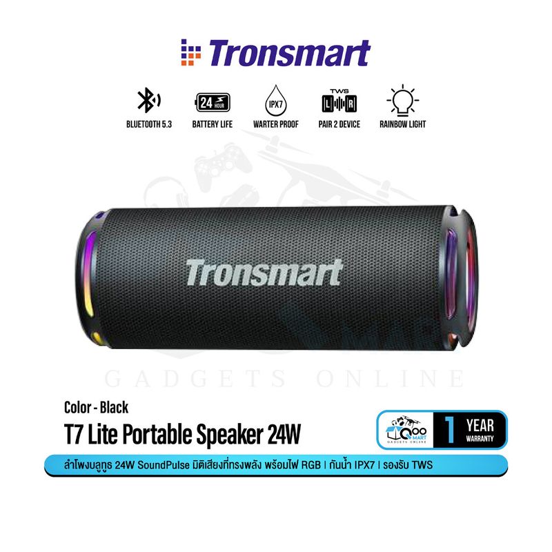 Tronsmart T7 Lite Portable Speaker 24W ลำโพงบลูทูธ ลำโพงไร้สาย ลำโพงพกพา ลำโพงกันน้ำ ลำโพงมีไฟ รองรับ TWS กันน้ำ IPX7  #Qoomart