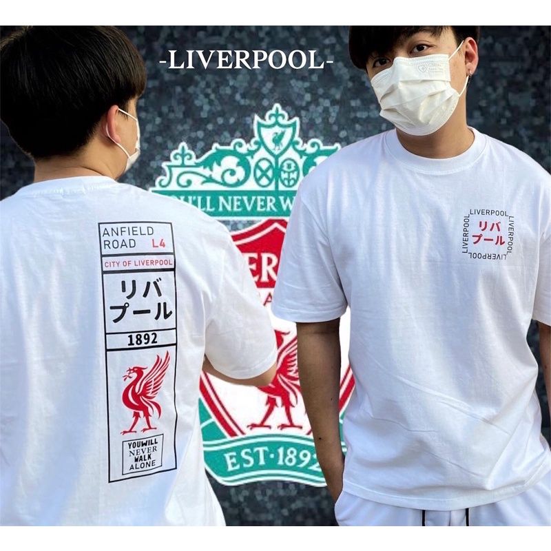 [CLEARANCE SALE] เสื้อ Oversize ลาย Anfield Road (Liverpool) - KAMII