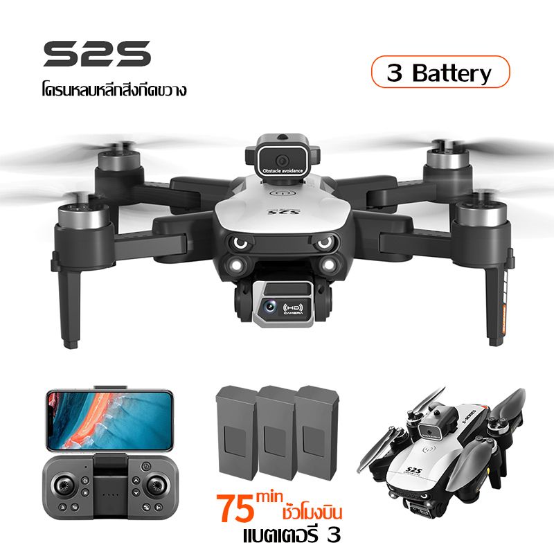 【ประกัน 1 ปี】โดรน โดรนบังคับ S2S GPS Drone Brushless โดรนถ่ายภาพทางอากาศ การสลับกล้องคู่8K โดรนติดกล้อ WIFI โดรนบังคับ 6K โดรนบิน ระยะไกล5000m ไร้แปรงถ่าน  หลบหลีกสิ่งกีดขวางได้360°เทคโนโลยี DJI โดรนติดกล้อ WIFI APP การควบคุมโทรศัพท์มือถือ กลับปุ่มเดียว