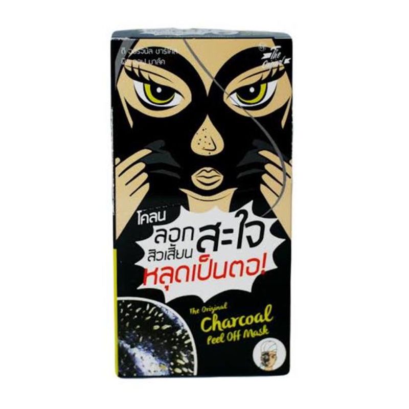 โคลนลอกสิวเสี้ยนสะใจ The Original Charcoal Peel Off Mask ขนาด 5g