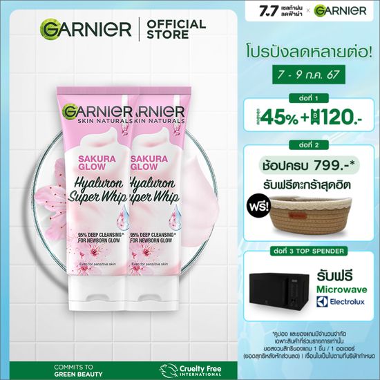 การ์นิเย่ ซากุระ โกลว์ ไฮยาลูรอน ซูเปอร์ วิป 100มล.x2 GARNIER WHIP FOAM โฟมล้างหน้า คลีนซิ่ง