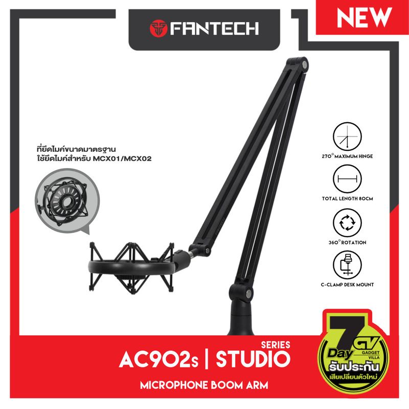 FANTECH  ขาจับไมค์แบบหนีบ ขาไมค์ ขาตั้งไมค์ MICROPHONE BOOM ARM รุ่น AC902s