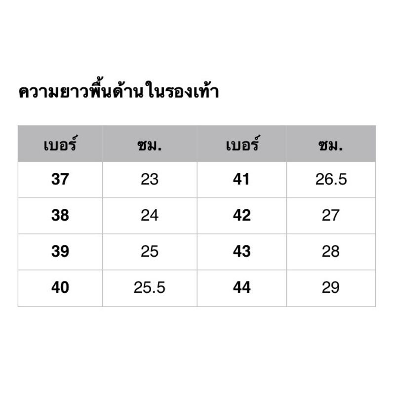 รองเท้าผ้าใบ Mashare / leo group สีดำ