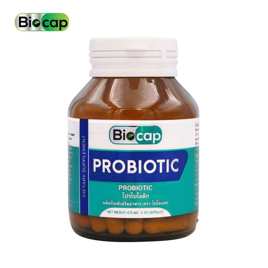 [ซื้อ 1 แถม 1] Probiotic โปรไบโอติก 10 สายพันธุ์ ให้จุลินทรีย์ 750 ล้าน CFU พลัส พรีไบโอติก Prebiotic Biocap ไบโอแคป