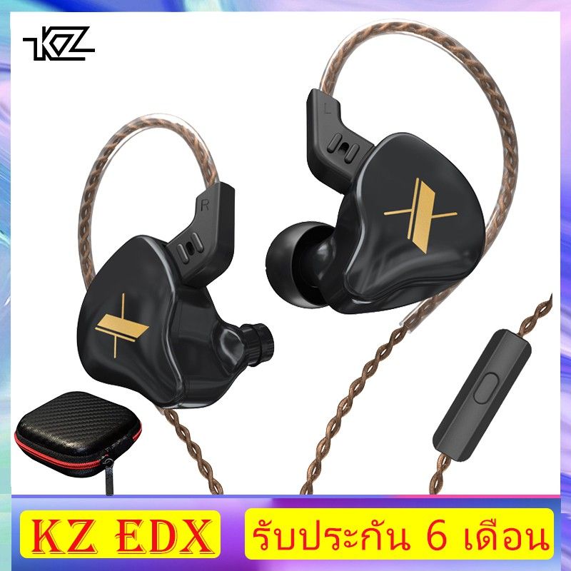 KZ EDX หูฟัง  เบสหนักๆ อินเอียร์ โทรศัพท์ เบสหนัก เกมมิ่ง มีไมค์ มีสาย