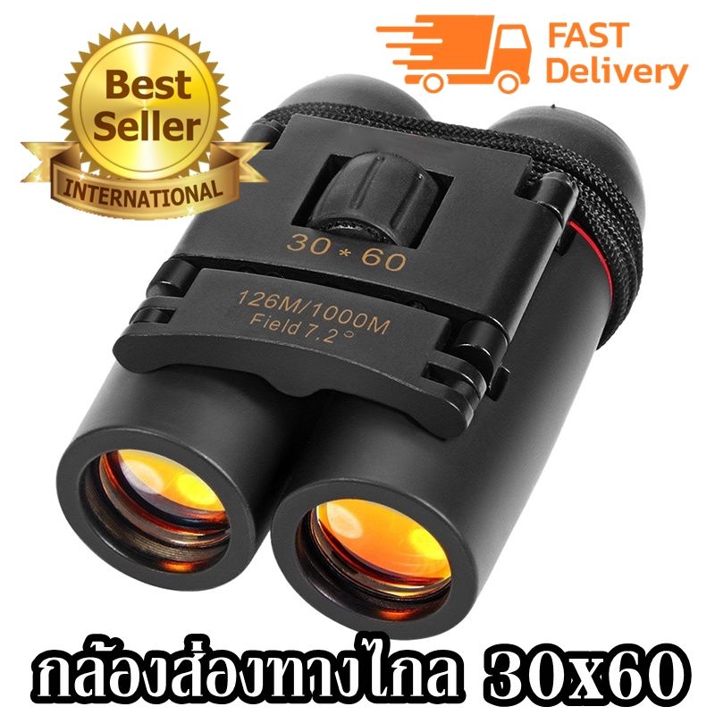 Day Night Vision 30 x 60 Zoom Outdoor Portable Folding Binoculars Telescope