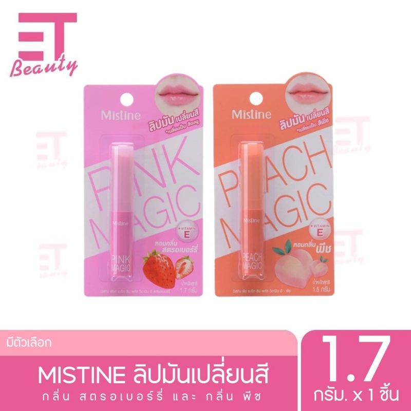 etbeauty [ 1 ชิ้น ] Mistine Pink Magic Lip Plus Vitamin E Strawberry ลิปมันเปลี่ยนสี มิสทีนลิปพลัส วิตามิน อี 1.7 กรัม