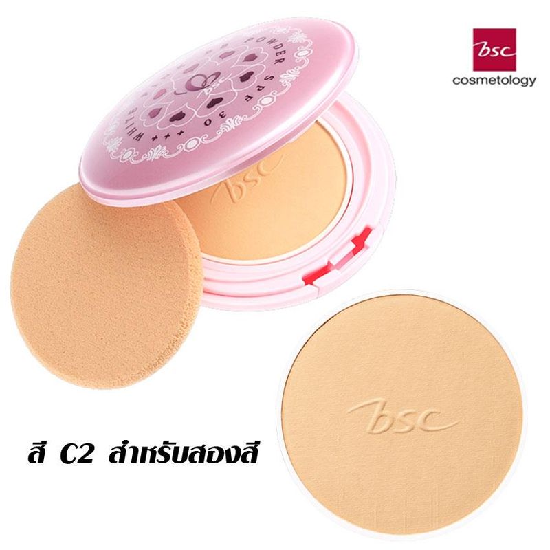 bsc cosmetology BSC WHITE PINK BB POWDER SPF30 PA+++