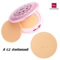 bsc cosmetology BSC WHITE PINK BB POWDER SPF30 PA+++