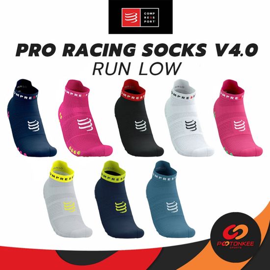 Compressport PRO RACING SOCKS V4.0 RUN LOW ถุงเท้าวิ่ง ถุงเท้ากีฬา น้ำหนักเบา แห้งไว