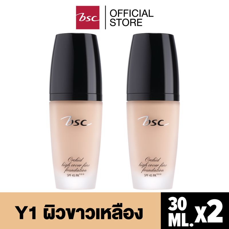 bsc cosmetology:ORCHID HIGH COVER FINE FOUNDATION SPF 45 PA+++,ํY1 ผิวขาวเหลือง