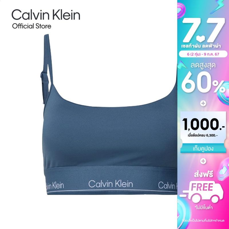 CALVIN KLEIN สปอร์ตบราผู้หญิง Low Impact Sports Bra รุ่น 4WS4K191 420 - สีฟ้า