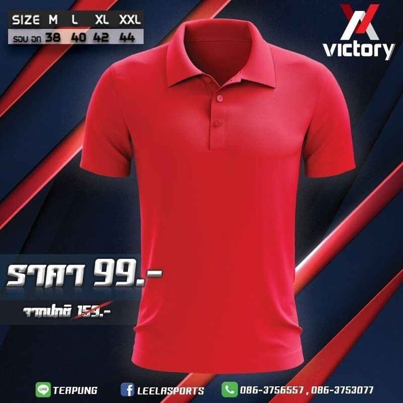 Victoryเสื้อโปโล ทอลายจูติ ผ้าไมโคร