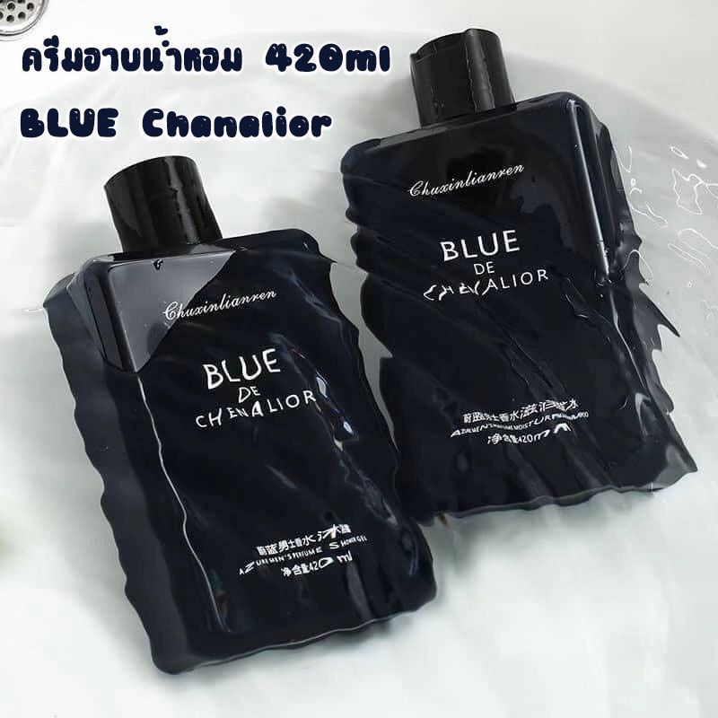 ครีมอาบน้ำสบู่น้ำหอม BLUE Chanalio👨สบู่อาบน้ำ  กลิ่นน้ำหอมผู้ชาย ตัว TOPของผู้ชาย กลิ่นหอมละมุนมาก 420ml