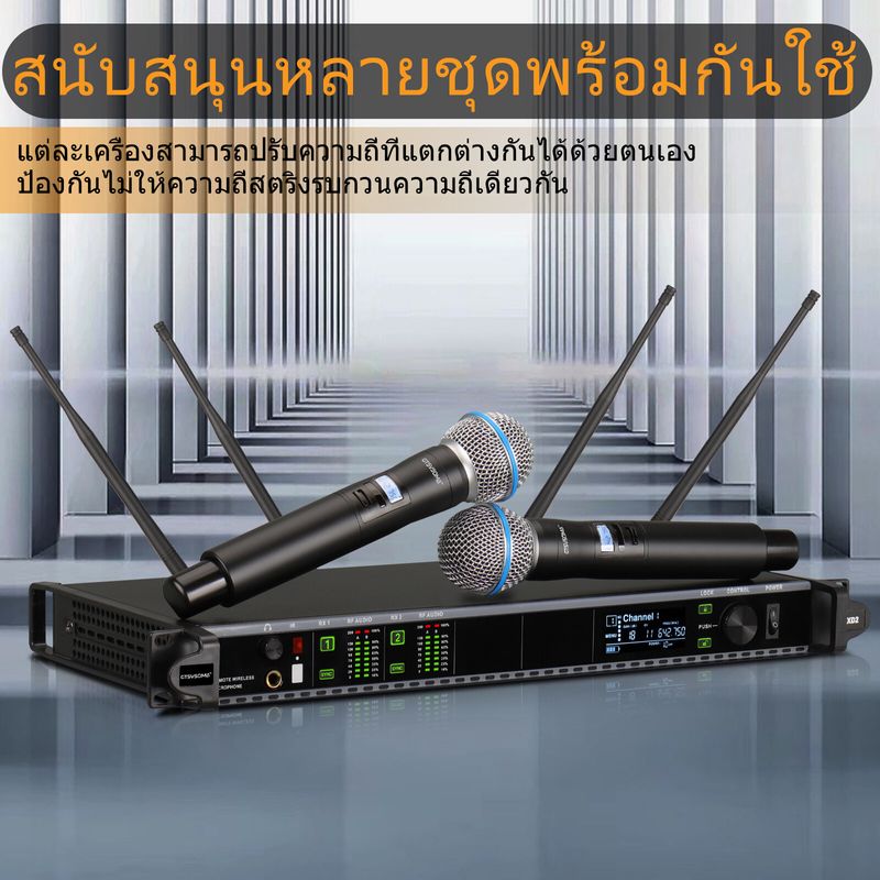 GTSVSOMA™ แท้ High-end ไมโครโฟน XD2 ไมค์ ลอย ไร้ สาย UHF ไมล์ไร้สาย 500M ไมค์ลอย ไมโครโฟนไร้สาย AD4D ไมค์ร้องเพลง ไมค์ลอยเสียงดี ความถี่ที่ปรับ wireless microphone 4เสาอากาศ การแสดงบนเวที ไมค์คาราโอเกะ เยอรมนีนำเข้า ไมค์โลหะ