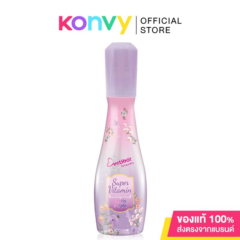 Eversense Super Vitamin Perfume Mist มิสต์น้ำหอม เอเวอร์เซ้นส์ ขนาด 85ml [Sweety Pink/Lovely Purple/Sakura]