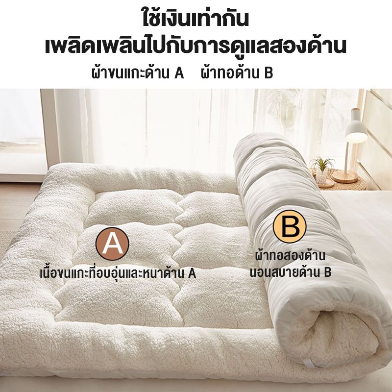 BMZAR ที่นอน ท็อปเปอร์ใยหนา 3นิ้ว (ถึงมือลูกค้า 2.8นิ้ว) 3.5ฟุต/5ฟุต/6ฟุต topper นุ่มนอนสบาย กันไรฝุ่น โรงงานขายตรง COD