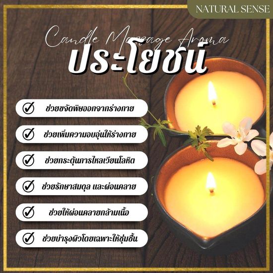 เทียนนวดตัว บำรุงผิว จากธรรมชาติ 100% Candle Massage Aroma กลิ่นอโรม่า นวดง่าย ไม่หนืด และช่วยบำรุงผิว คลายกร้ามเนื้อ เซรามิกขาว/ดำ (NS)