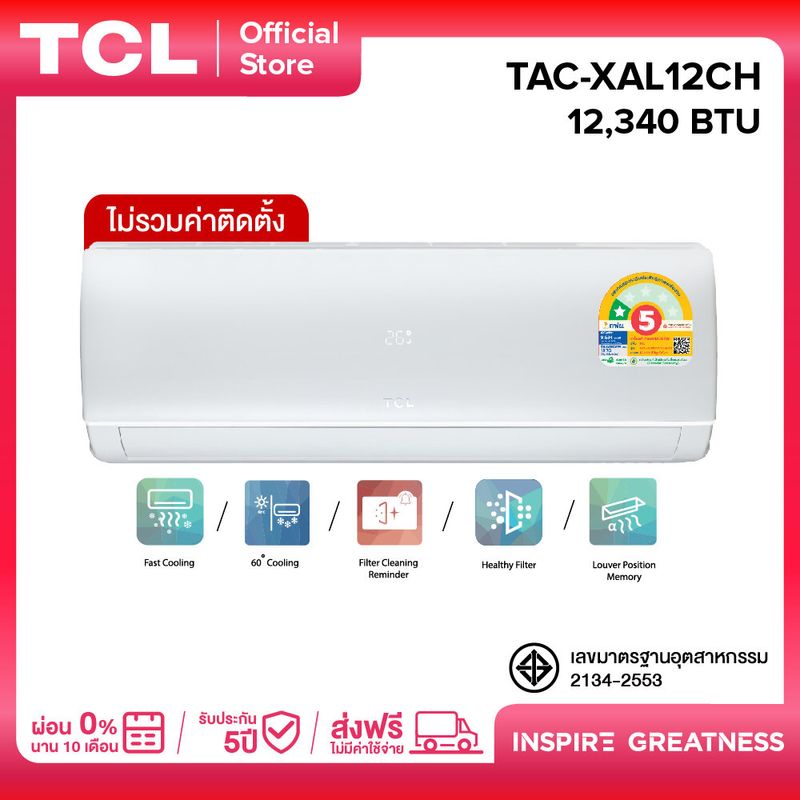 TCL:TAC-XAL12CH_non-install,ไม่,Free Shipping