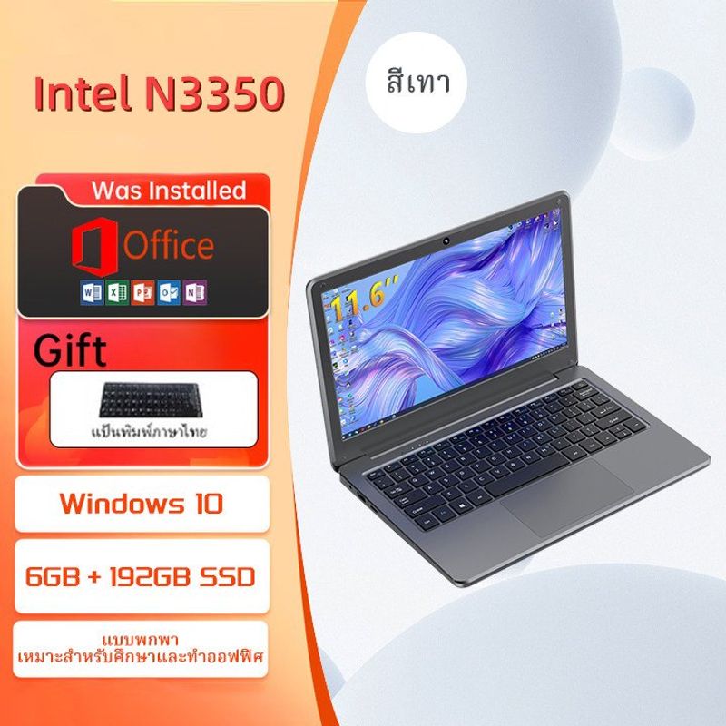 BEEX แล็ปท็อป 15.6 "หน้าจอ IPS Intel Celeron J4115 แล็ปท็อปสำหรับเล่นเกม 11th 8G Ram 512 SSD 2.9GHz Windows 11 พอร์ตเว็บแคมในตัว