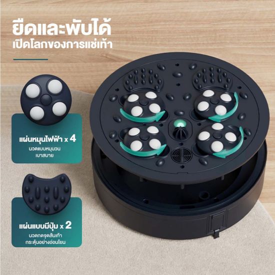 Philips เครื่องสปาเท้า อ่างสปาเท้า อ่างแช่เท้า นวดฝ่าเท้า พับเก็บได้ เครื่องนวดฝ่าเท้า PPM6501 รับประกัน 2 ปี