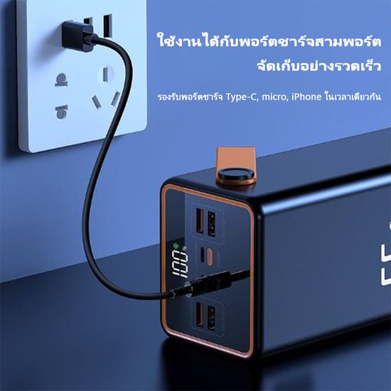 【รองรับ 66Wชาร์จเร็ว】พาวเวอร์แบงค์ power bank พาเวอแบงค์พกพา ชาร์จเร็ว 60000mAh/90000mAh รองรับ iPhone/Android/Type-C ด้วยไฟ LED แคมป์ปิ้งกลางแจ้ง พาวเวอร์แบงค์ พาวเวอร์แบงค์ชาร์จเร็ว