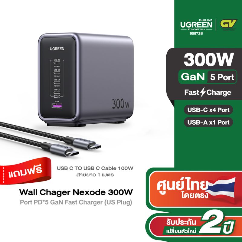 UGREEN Wall Chager Nexode 300W Port PD*5 GaN Fast Charger (US Plug) for Laptop iPhone  Samsung รุ่น 90872B