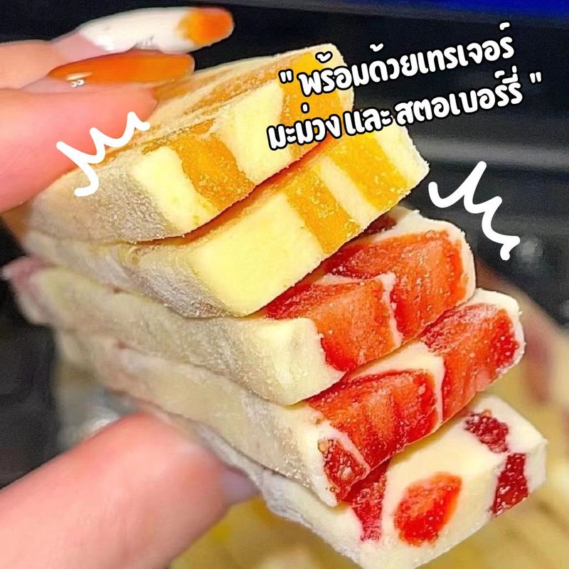 yuumi_snack ขนม นูกัตขนมเค้กนมสดอบแห้ง นูกัสไต้หวัน รสนมผสม FDสตอเบอร์รี่ มะม่วง หนึบพร้อมด้วยเทคเจอร์มะม่วง สตอเบอร์รี่