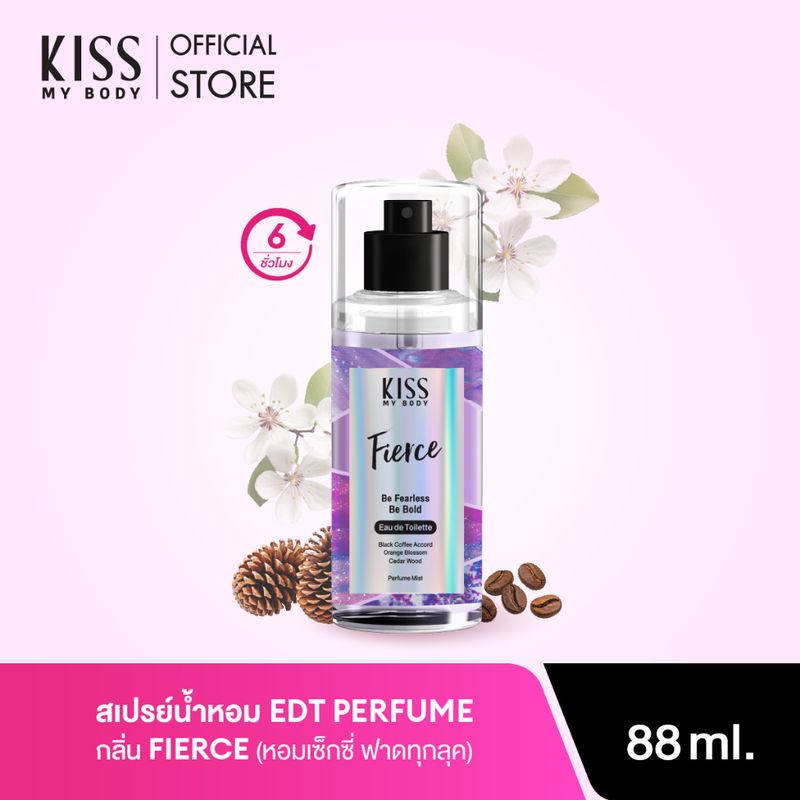 Kiss My Body น้ำหอม Body Mist สายเที่ยว กลิ่น Fierce คิสมายบอดี้ Perfume Body Mist 88 ml.