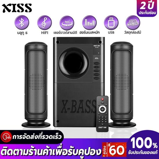 ลำโพง ลำโพงบลูทูธ ซับวูฟเฟอร์ซุปเปอร์ 6.5 นิ้ว/  สามารถเชื่อมต่อคอมพิวเตอร์ โทรศัพท์ ดิสก์ U สเตอริโอ  3.1  บลูทูธ 5.0