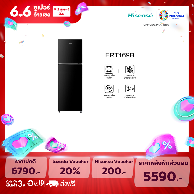 [ผ่อน0% นาน10เดือน] Hisense ตู้เย็น 2 ประตู :5.9Q / 168 ลิตร รุ่น ERT169B