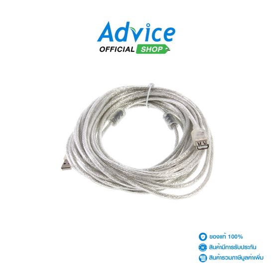 Cable Extension USB2 M/F (10M) GLINK สายใส - A0065795 - A0065795