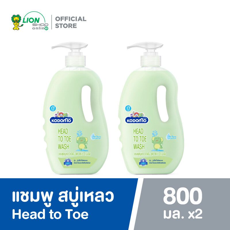 KODOMO แชมพู สบู่เหลว โคโดโม Head to Toe สูตร Mild Original  800 มล 2 ขวด