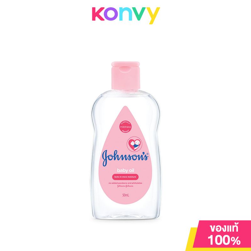 Johnson's Baby Oil Regular 50ml จอห์นสัน เบบี้ ออยล์ อ่อนโยนต่อผิว ผิวนุ่มชุ่มชื้นน่าสัมผัส