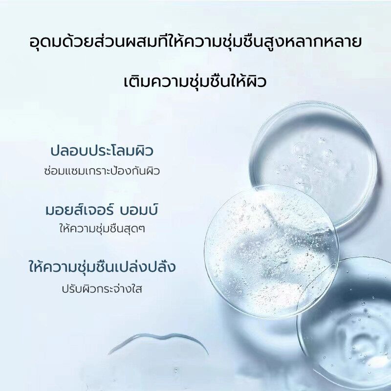 มาส์กหน้า สูตรผิวขาวกระจ่างใสและบำรุงฟื้นฟูผิว,ว่านหางจระเข้30g,1 แผ่น