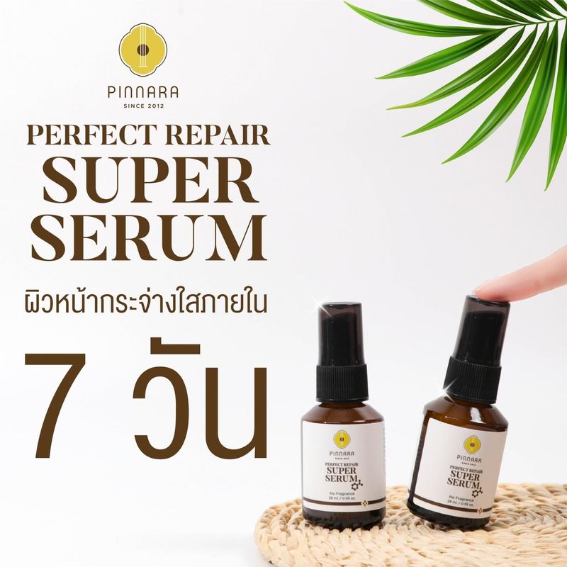 Pinnara Perfect Repair SuperSerum