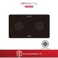 Hafele Double induction cooker