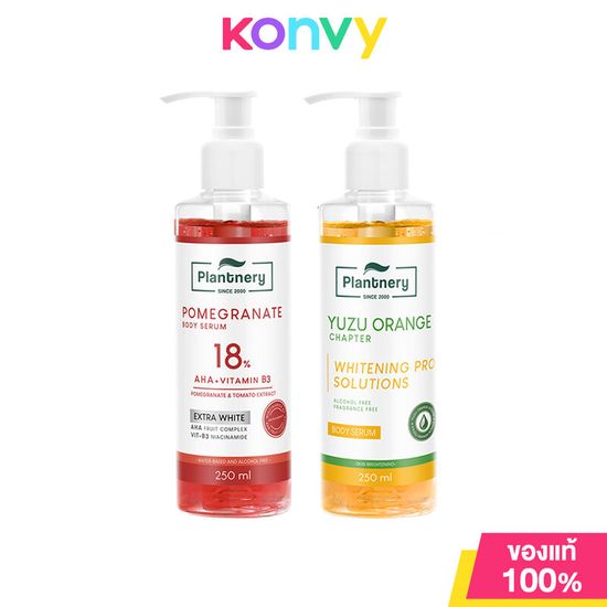 Plantnery Body Serum แพลนท์เนอรี่ บอดี้เซรั่ม 250ml (Pomegranate/Yuzu Orange)