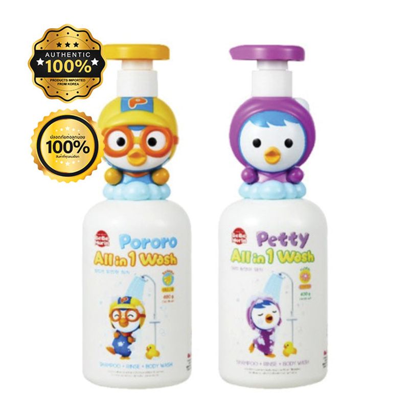 ( ซื้อ 2 ชิ้น 430.-) Pororo & Petty Figure All in 1 Wash