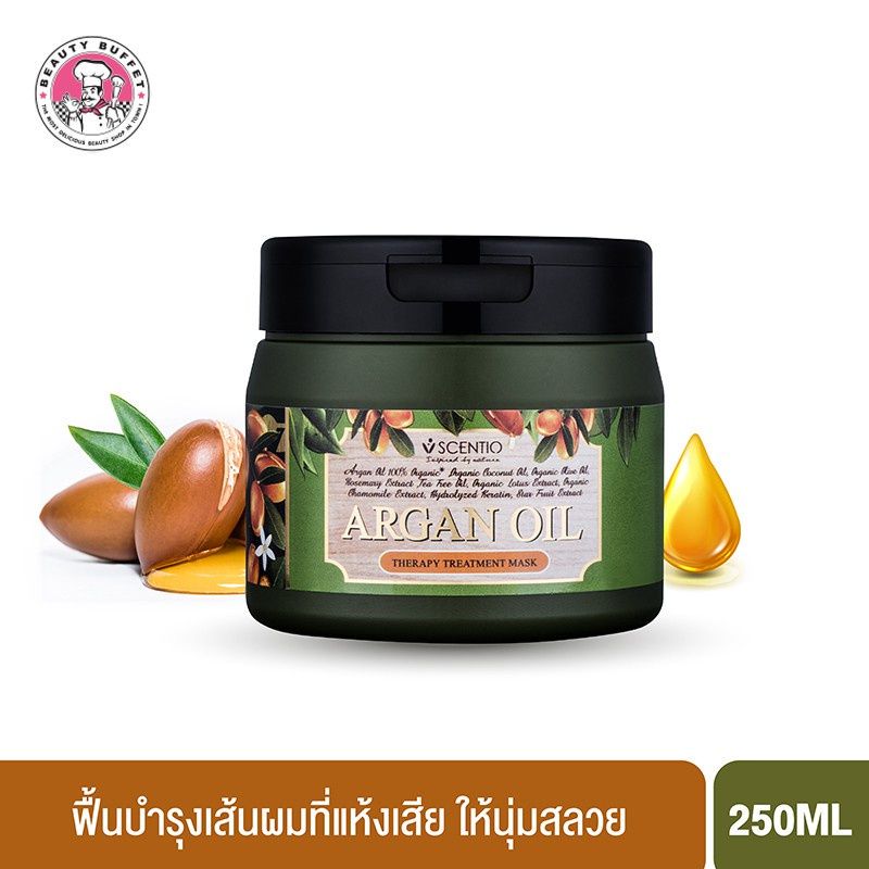 BEAUTY BUFFET SCENTIO HAIR PROFESSIONAL ARGAN OIL THERAPY TREATMENT MASK - อาร์แกนออยล์ เทอราพี ทรีทเม้นท์มาส์ค (250ml.)