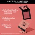 Maybelline FIT ME BLUSH