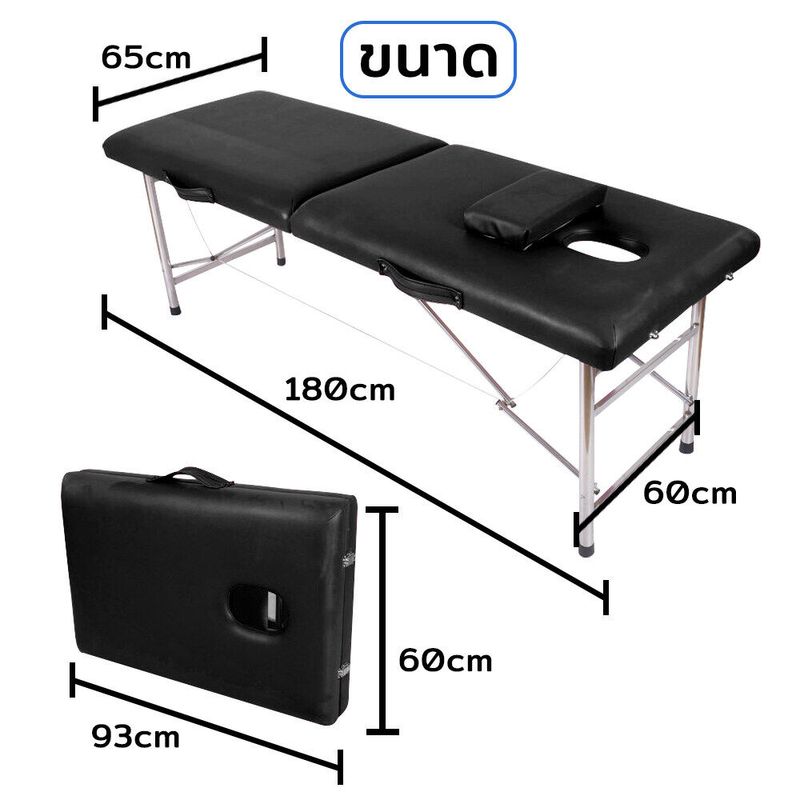 เตียงสปานวดตัว เบาะหนังPU พับเก็บได้ โครงสแตนเลส ขนาด180x60x65 เตียงเสริมสวย แถมฟรี!!!กระเป๋าน้ำร้อน ลายการ์ตูน