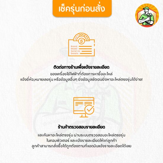 เซ็นเซอร์อุณหภูมิ Mitsubishi Electric รหัส E22C32308 ROOM TEMP THERMISTOR เซ็นเซอร์คอยล์เย็น อะไหล่แอร์ มิตซูบิชิอิเล็คทริค ของแท้