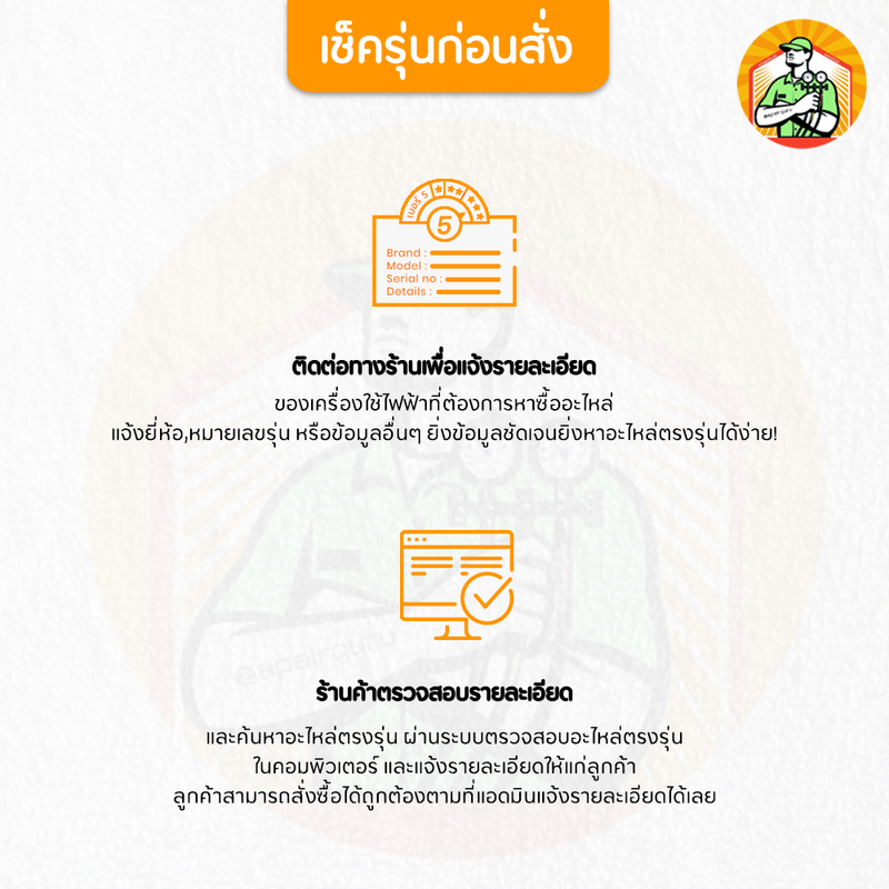 มอเตอร์สวิง Mitsubishi Electric รหัส E22C33303 VANE MOTOR ( MSFBC20C29 ) SANKYO มอเตอร์ปรับบานสวิง ขึ้น-ลง อะไหล่แอร์ มิตซูบิชิอิเล็คทริค ของแท้