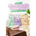 Madame Fin:มาดามฟินรุ่นคลาสสิค,เขียว4 สบู่1,Free Shipping