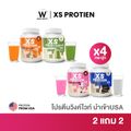 Wink White XS PROTEIN