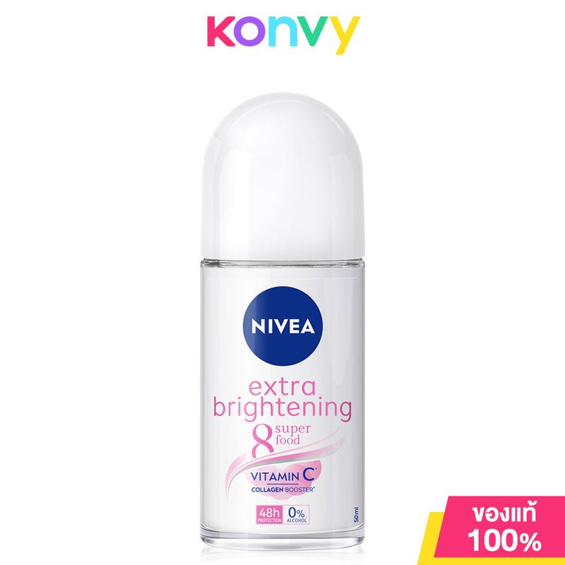 NIVEA Deo Extra Brightening Roll On 50ml นีเวีย ดีโอ เอ็กซ์ตร้า โรลออน สูตรฟื้นบำรุงผิวคล้ำเสีย