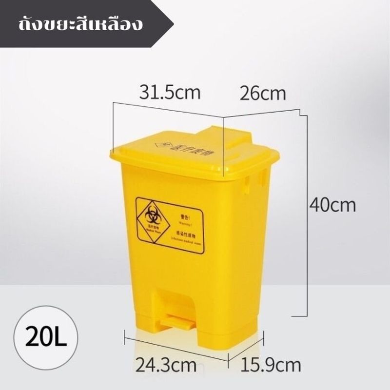 ถังขยะ   (2สี น้ำเงินเขียว) Wheelie bin  ถังขยะพลาสติก ฝาเรียบ ถังขยะมีฝาปิด ฝาปิด ถัง ถังพลาสติก (มีล้อ 15L. 20L. 30L. 40L. 50L. 60L.)